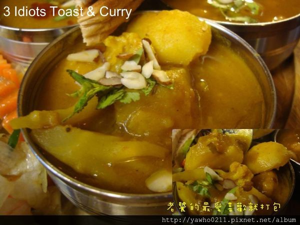 3 Idiots Toast& Curry：「台北 台電大樓」3 Idiots Toast & Curry印度咖哩。素食｜深度品嚐