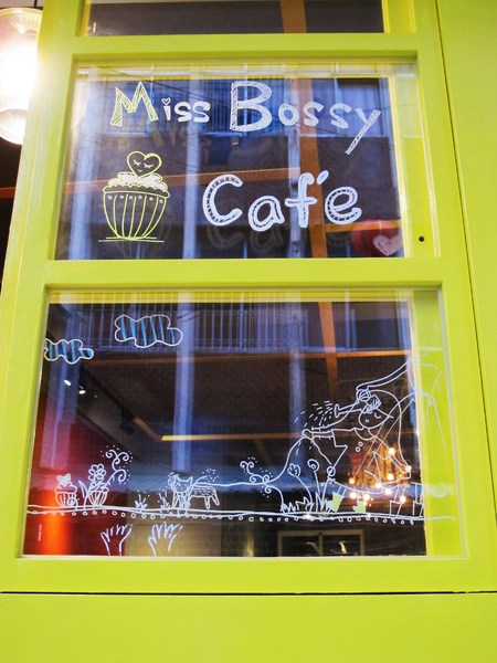 Miss Bossy Café:{Miss Bossy Café} 超~精緻美味的杯子蛋糕_隱身在台南巷弄中