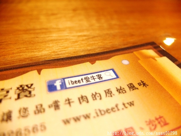 ibeef愛牛客炭烤牛排館：【美食特搜。高雄苓雅區】iBeef愛牛客炭烤牛排館(邀約)。大份量30盎司肩小排超美味 高雄牛肉控千萬別錯過囉！