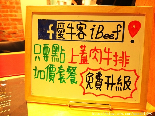 ibeef愛牛客炭烤牛排館：【美食特搜。高雄苓雅區】iBeef愛牛客炭烤牛排館(邀約)。大份量30盎司肩小排超美味 高雄牛肉控千萬別錯過囉！