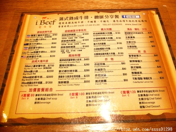 ibeef愛牛客炭烤牛排館：【美食特搜。高雄苓雅區】iBeef愛牛客炭烤牛排館(邀約)。大份量30盎司肩小排超美味 高雄牛肉控千萬別錯過囉！