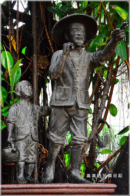 農村公園：【新北】板橋區。板橋農村公園