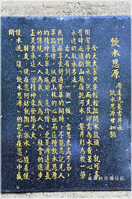 農村公園：【新北】板橋區。板橋農村公園