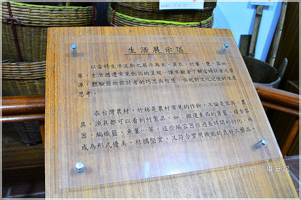 農村公園：【新北】板橋區。板橋農村公園