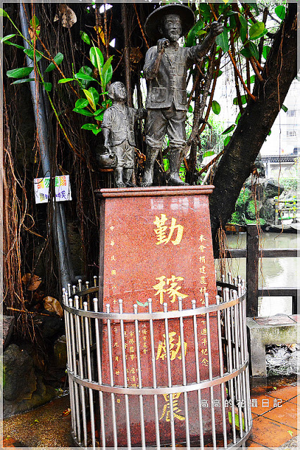 農村公園：【新北】板橋區。板橋農村公園