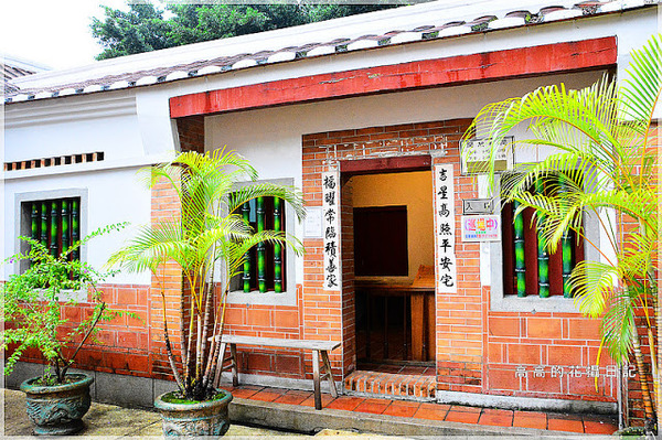 農村公園：【新北】板橋區。板橋農村公園