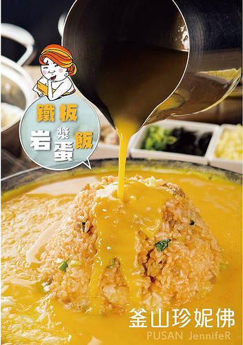 12993611_502476286604426_6990165865920984434_n (1)