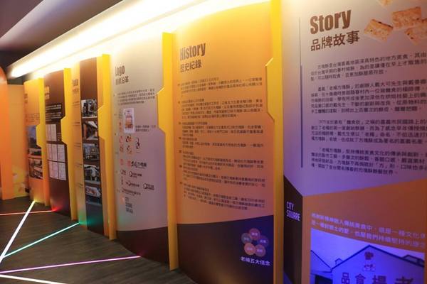 老楊方城市觀光工廠:【嘉義景點】老楊方程式觀光工廠~居然神秘的養了一隻大型的機器人在大樓裡吶 & 參訪方塊狗星人的3D星際奇幻之旅