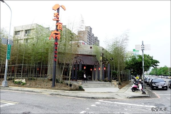 八豆食府精緻鍋物 (3).JPG