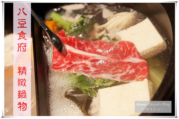 八豆食府(崇德店)0