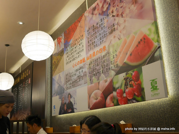 山形心心拉麵：【食記】台中山形心心拉麵-台灣一號店@西屯捷運BRT頂何厝 : 自家製麵…來自阿信故鄉的日本拉麵品牌