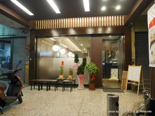 山形心心拉麵：【食記】台中山形心心拉麵-台灣一號店@西屯捷運BRT頂何厝 : 自家製麵…來自阿信故鄉的日本拉麵品牌