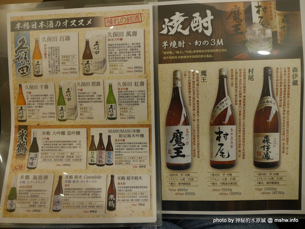 山形心心拉麵：【食記】台中山形心心拉麵-台灣一號店@西屯捷運BRT頂何厝 : 自家製麵…來自阿信故鄉的日本拉麵品牌