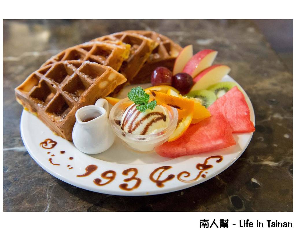 新化街役場1934古蹟餐坊