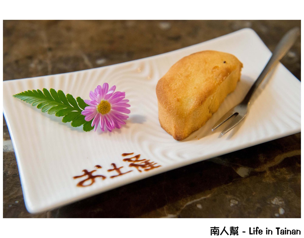 新化街役場1934古蹟餐坊