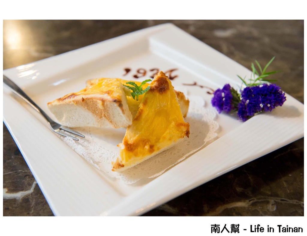 新化街役場1934古蹟餐坊