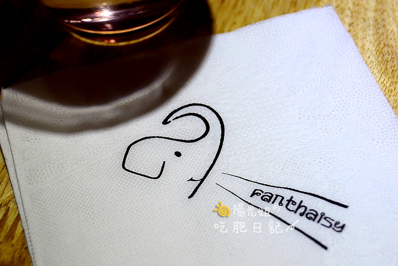 Fanthaisy14.JPG - 小食泰-泰味食堂-泰式料理餐廳
