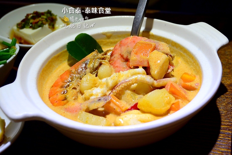 Fanthaisy.jpg - 小食泰-泰味食堂-泰式料理餐廳
