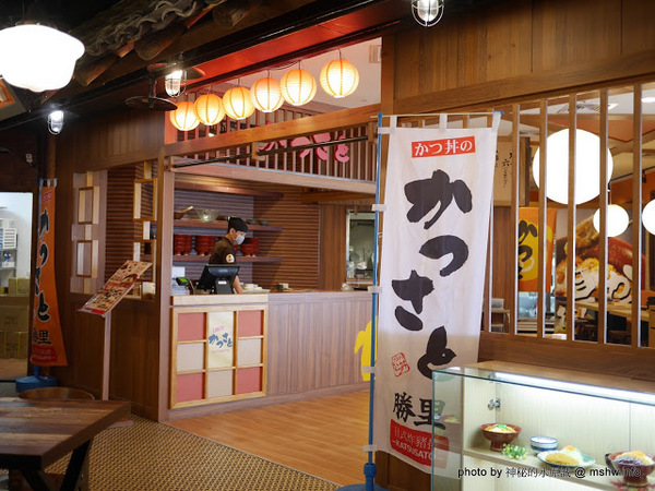 勝里日式炸豬排 かつ丼のかつさと(台中大遠百店-台灣二號店)：【食記】台中かつ丼のかつさと勝里日式炸豬排＠西屯TopCity大遠百大食代-捷運BRT新光遠百 : 來自愛知縣的名古屋風味, 有越級打怪的本錢？