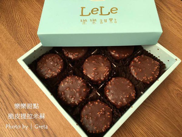 樂樂甜點025.jpg
