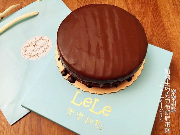 樂樂甜點014.jpg