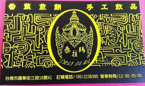 13059741_1089991277688758_2095623266_n