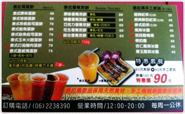 13059931_1089991274355425_698307547_n