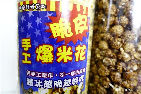 峻陽基金會-愛心手工爆米花 (4).JPG