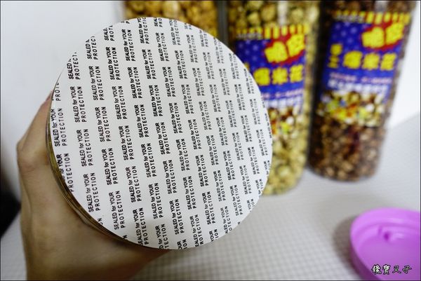 峻陽基金會-愛心手工爆米花 (6).JPG