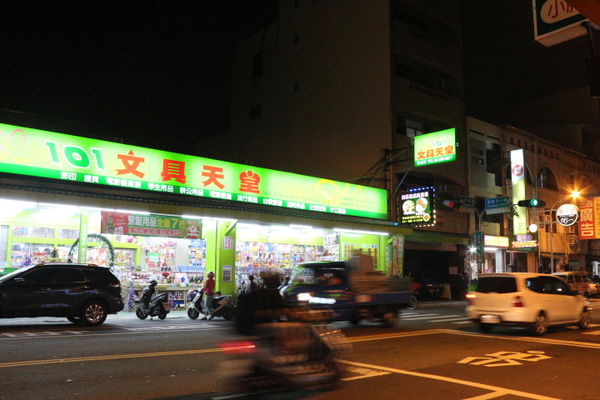 (台南東區)儒家花生仁湯