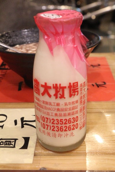 (台南東區)儒家花生仁湯