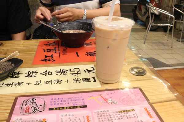 (台南東區)儒家花生仁湯