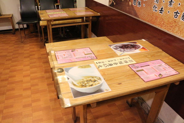 (台南東區)儒家花生仁湯