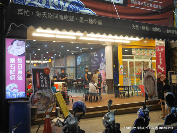 拾八鮮海鮮燒物：【食記】台中海鮮-拾八鮮原味海鮮燒物@南屯惠文國小&惠來公園 : 鮮味滿點好食在,台中聚餐下酒.晚餐宵夜新選擇!