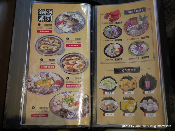 拾八鮮海鮮燒物：【食記】台中海鮮-拾八鮮原味海鮮燒物@南屯惠文國小&惠來公園 : 鮮味滿點好食在,台中聚餐下酒.晚餐宵夜新選擇!