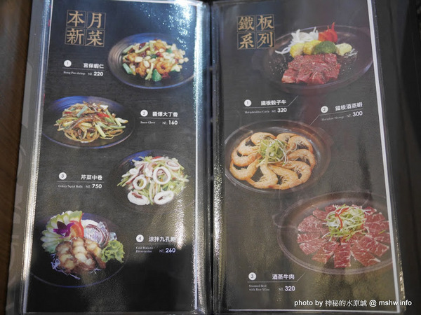 拾八鮮海鮮燒物：【食記】台中海鮮-拾八鮮原味海鮮燒物@南屯惠文國小&惠來公園 : 鮮味滿點好食在,台中聚餐下酒.晚餐宵夜新選擇!