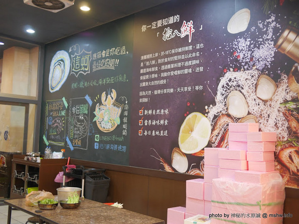 拾八鮮海鮮燒物：【食記】台中海鮮-拾八鮮原味海鮮燒物@南屯惠文國小&惠來公園 : 鮮味滿點好食在,台中聚餐下酒.晚餐宵夜新選擇!