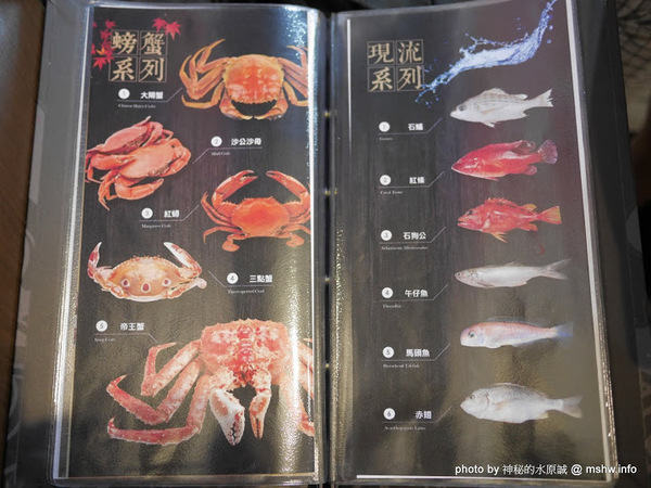 拾八鮮海鮮燒物：【食記】台中海鮮-拾八鮮原味海鮮燒物@南屯惠文國小&惠來公園 : 鮮味滿點好食在,台中聚餐下酒.晚餐宵夜新選擇!