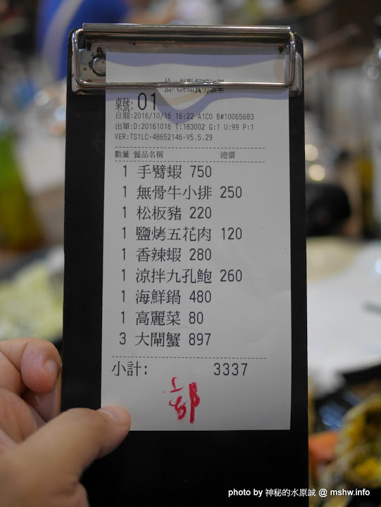 拾八鮮海鮮燒物：【食記】台中海鮮-拾八鮮原味海鮮燒物@南屯惠文國小&惠來公園 : 鮮味滿點好食在,台中聚餐下酒.晚餐宵夜新選擇!