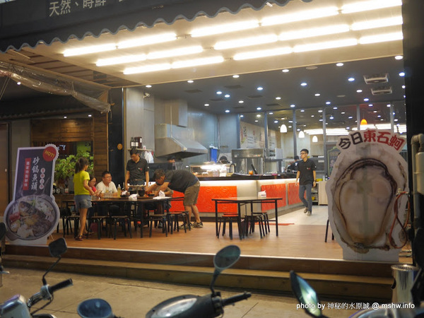 拾八鮮海鮮燒物：【食記】台中海鮮-拾八鮮原味海鮮燒物@南屯惠文國小&惠來公園 : 鮮味滿點好食在,台中聚餐下酒.晚餐宵夜新選擇!