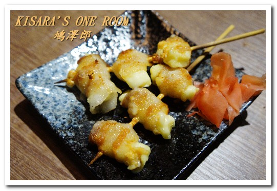 鳩澤郎日式串燒料亭酒 場：蘆洲居酒屋．令人想要一吃再吃的鮮蔬薄鹽串燒──鳩澤郎