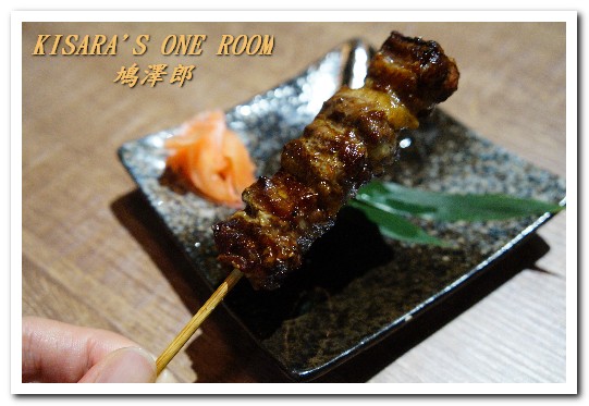 鳩澤郎日式串燒料亭酒 場：蘆洲居酒屋．令人想要一吃再吃的鮮蔬薄鹽串燒──鳩澤郎