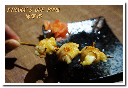 鳩澤郎日式串燒料亭酒 場：蘆洲居酒屋．令人想要一吃再吃的鮮蔬薄鹽串燒──鳩澤郎