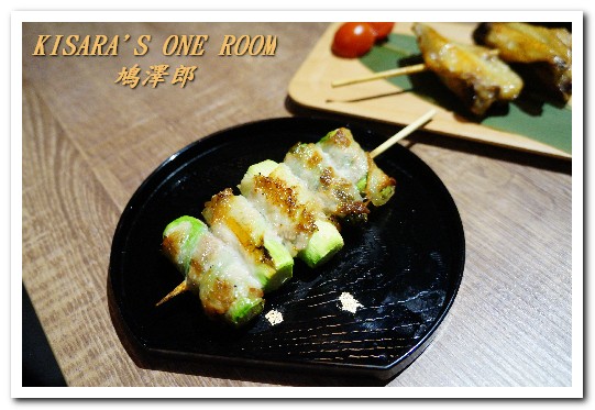 鳩澤郎日式串燒料亭酒 場：蘆洲居酒屋．令人想要一吃再吃的鮮蔬薄鹽串燒──鳩澤郎