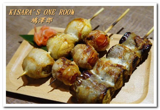 鳩澤郎日式串燒料亭酒 場：蘆洲居酒屋．令人想要一吃再吃的鮮蔬薄鹽串燒──鳩澤郎