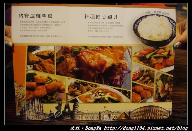 【桃園食記】朝陽公園旁奇幻風格泰式料理|豬寶店異國料理咖啡店