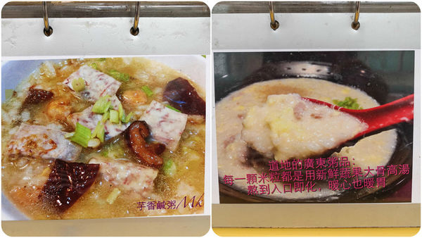 【桃園小吃】魔法樂廚-藝文特區粥飯麵專賣，招牌咖哩雞燴飯大塊又入味．咖哩飯/鍋燒麵/廣東粥/桃園小吃美食