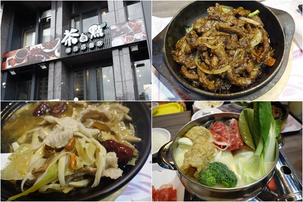 茶自點關新店 (3).jpg