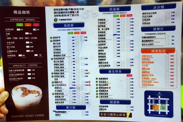 茶自點關新店 (33).JPG