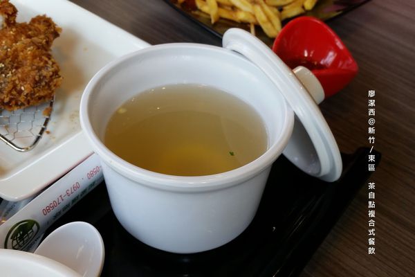 【新竹/東區】茶自點複合式餐飲